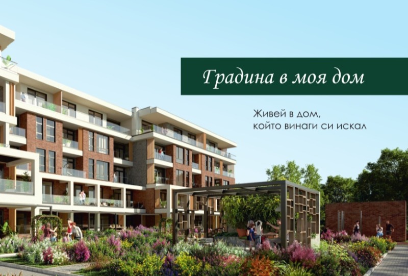 Продава  3-стаен град Плевен , Мара Денчева , 161 кв.м | 90992478 - изображение [14]