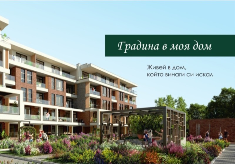 Продава  3-стаен град Плевен , Мара Денчева , 161 кв.м | 90992478 - изображение [3]