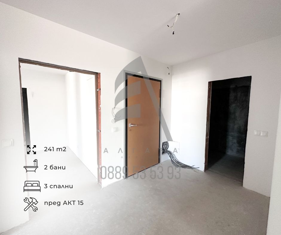 Продава 4-СТАЕН, гр. София, Витоша, снимка 10 - Апартаменти - 54063011