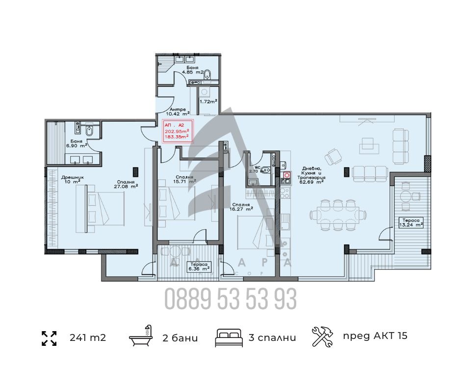 Продава 4-СТАЕН, гр. София, Витоша, снимка 13 - Апартаменти - 54063011