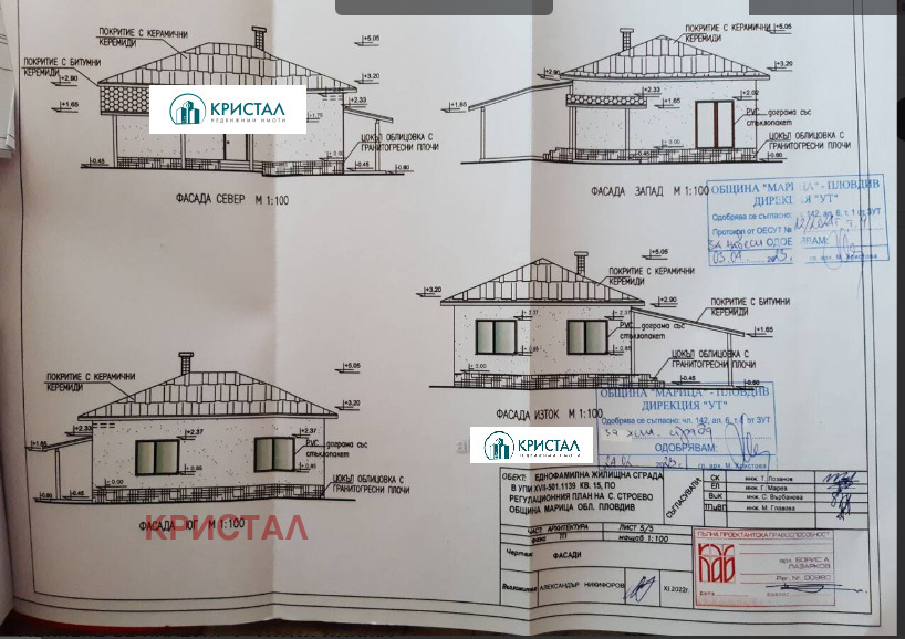 Продава ПАРЦЕЛ, с. Строево, област Пловдив