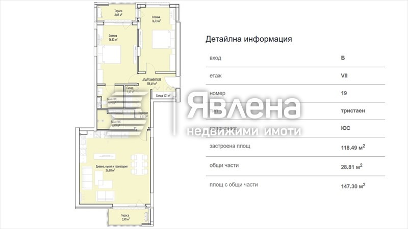 ������� 3-����� | Imot.bg � ����������� 2