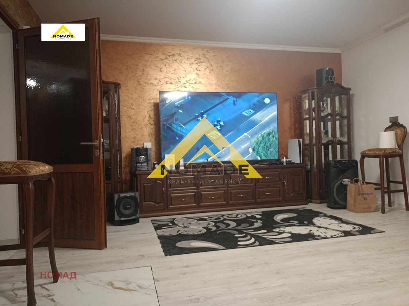 ������� ���� | Imot.bg � ����������� 5