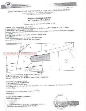 ������� ������ | Imot.bg � ����� ������ 4