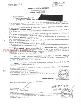 ������� ������ | Imot.bg � ����� ������ 3