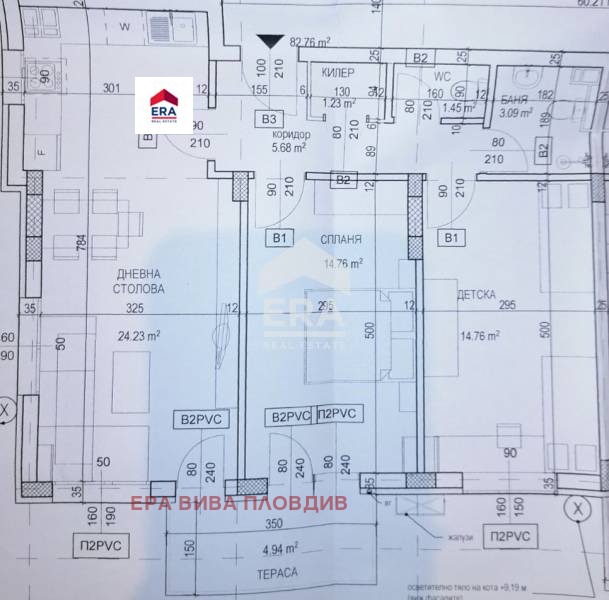 Satılık  2 yatak odası Plovdiv , Ostromila , 94 metrekare | 70403091 - görüntü [8]