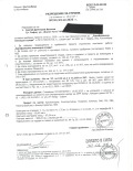 Продава ПАРЦЕЛ, с. Градец, област София област, снимка 3