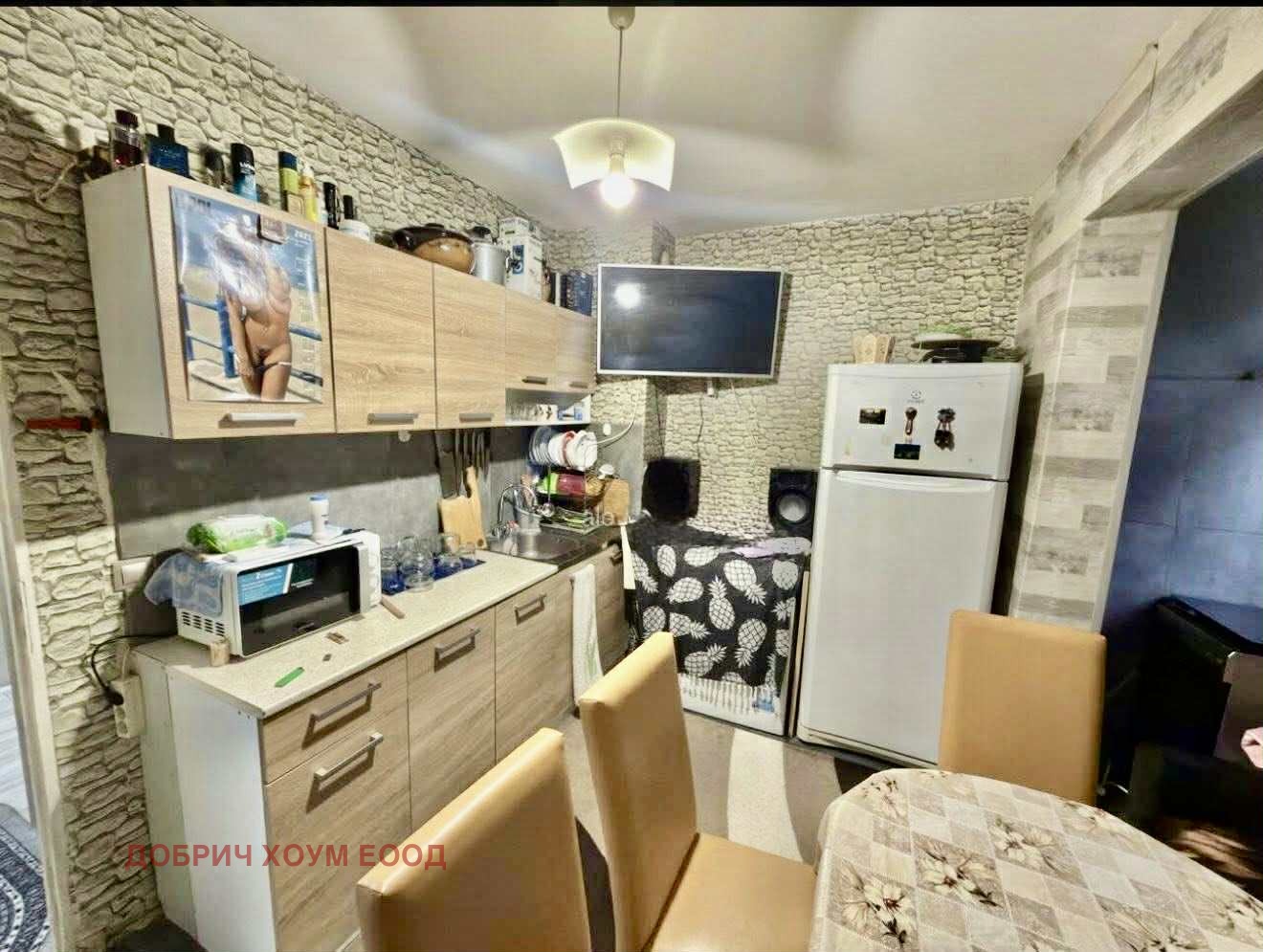 Продава 1-СТАЕН | Imot.bg — изображение 1