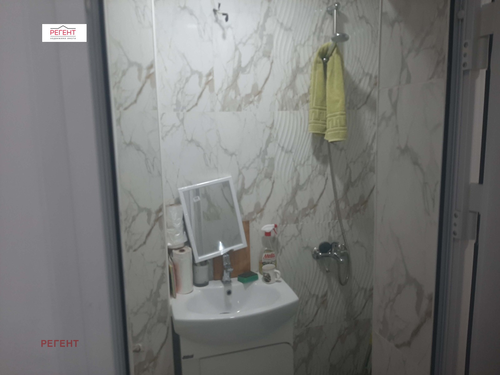 ������� 1-����� | Imot.bg � ����������� 7