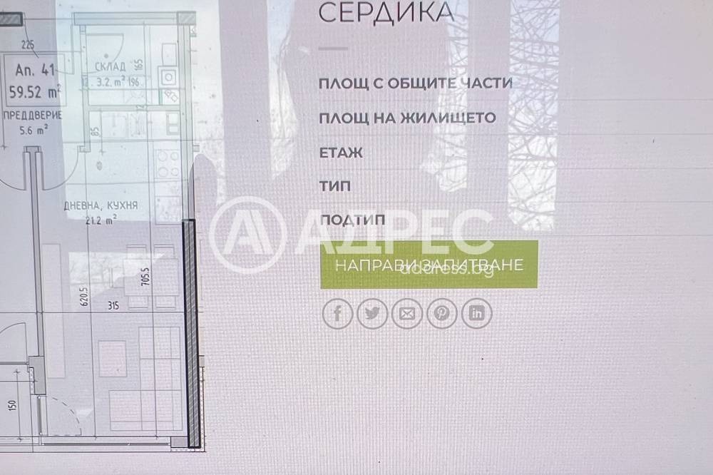 ������� 2-����� | Imot.bg � ����������� 2