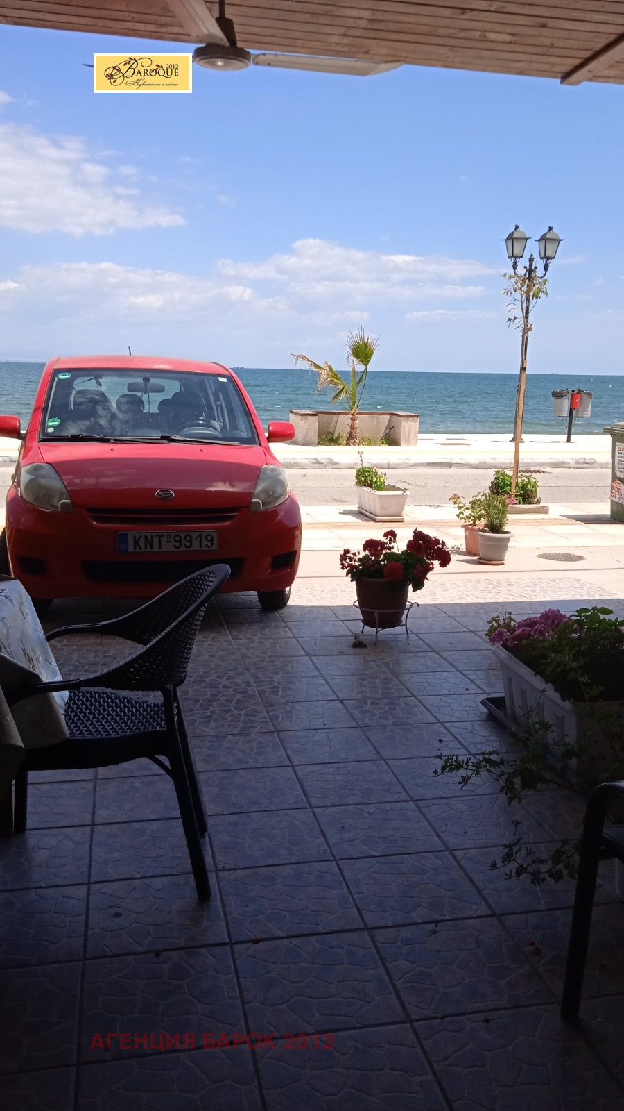 ������� ���� | Imot.bg � ����������� 5