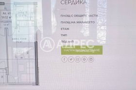 ������� 2-����� | Imot.bg � ����� ������ 2