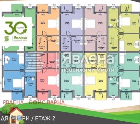 ������� ���� | Imot.bg � ����� ������ 4