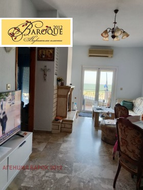 ������� ���� | Imot.bg � ����� ������ 8