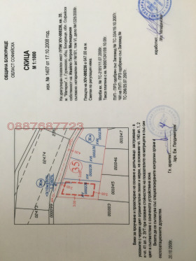 ������� ������ | Imot.bg � ����� ������ 2