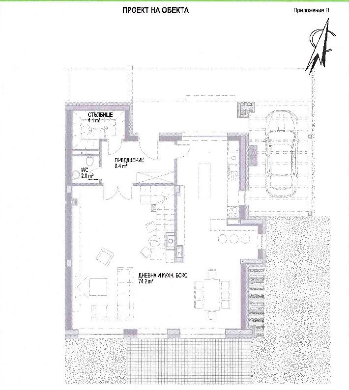 Продава КЪЩА, с. Лозен, област София-град, снимка 12 - Къщи - 49238760