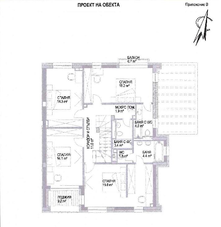 Продава КЪЩА, с. Лозен, област София-град, снимка 13 - Къщи - 49238760