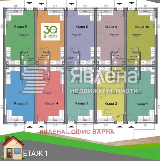 Продава КЪЩА, гр. Аксаково, област Варна, снимка 3 - Къщи - 54152398