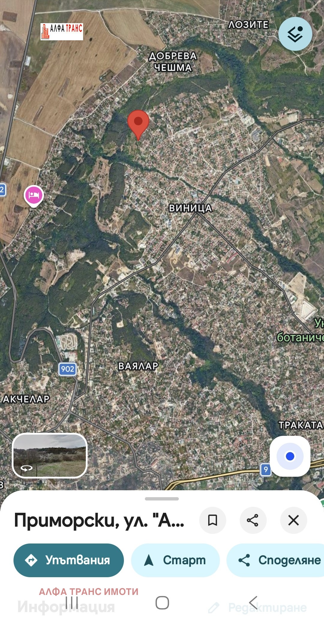������� 2-����� | Imot.bg � ����������� 5