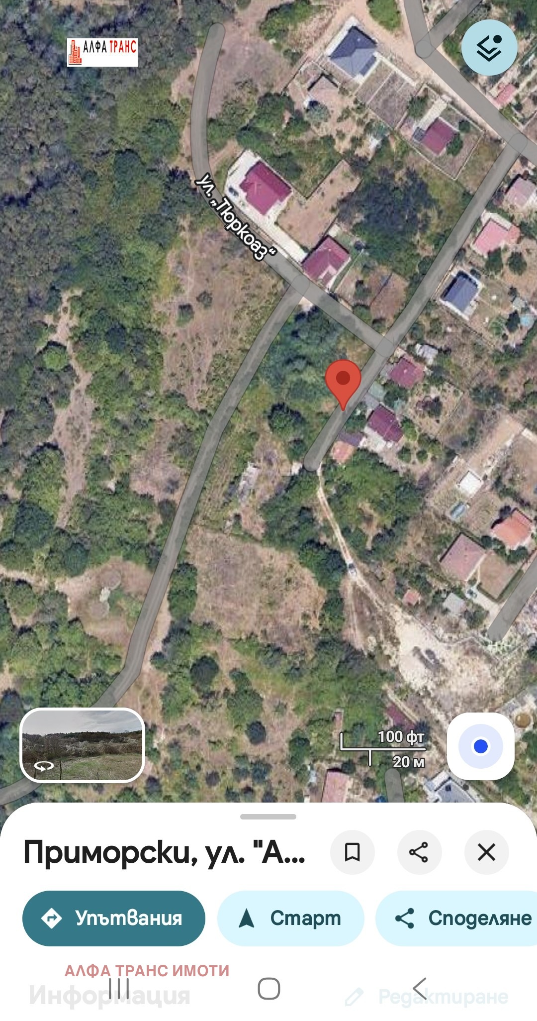 ������� 2-����� | Imot.bg � ����������� 4