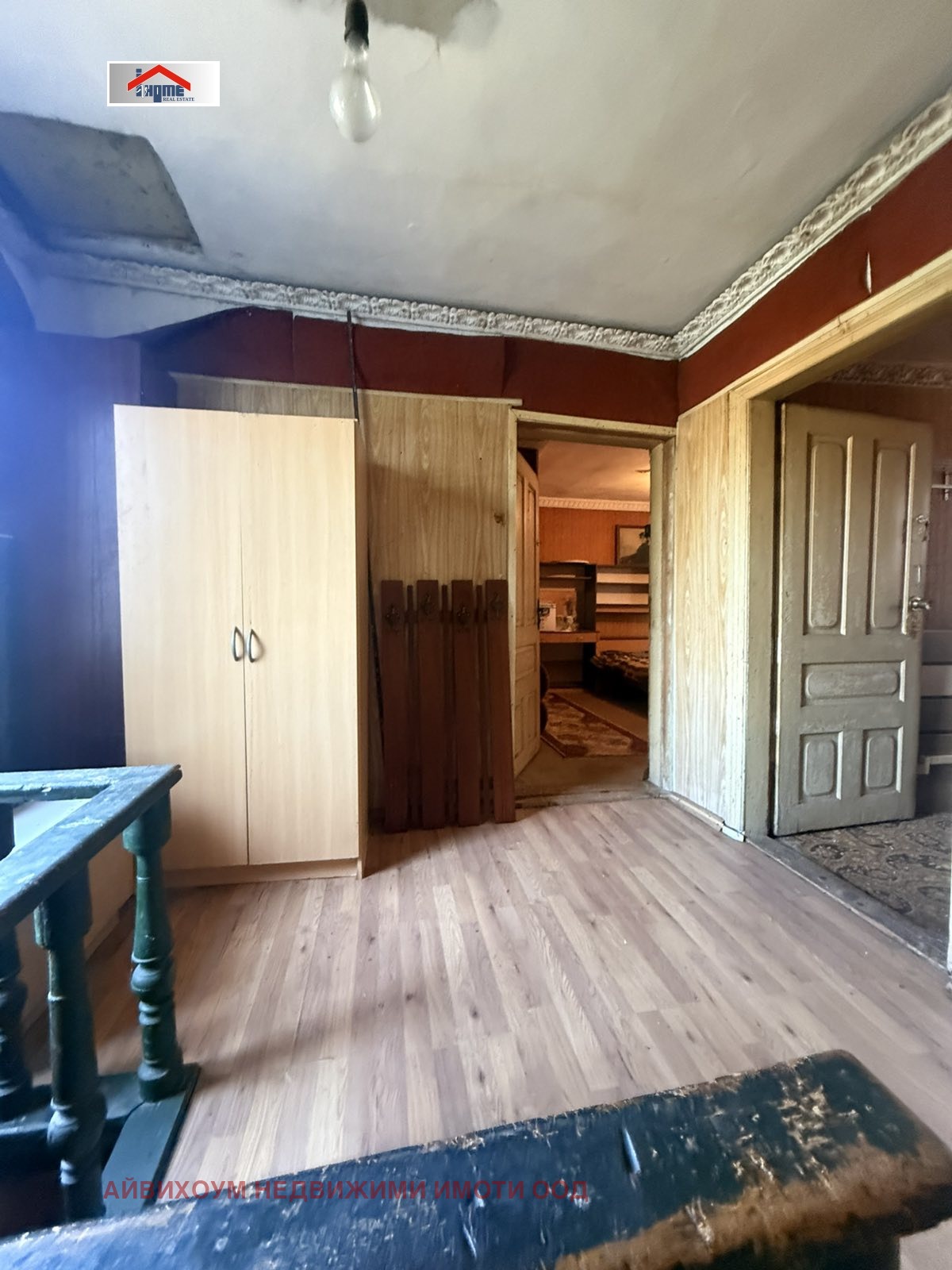������� ���� | Imot.bg � ����������� 5