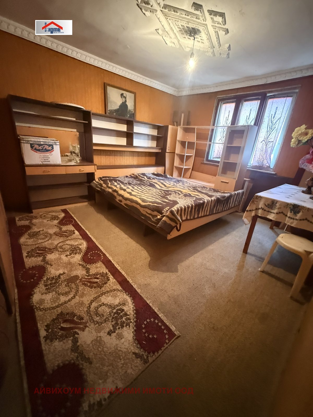 ������� ���� | Imot.bg � ����������� 4