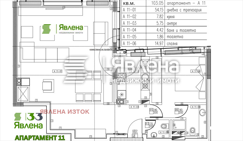 Продава  3-стаен град София , Изток , 124 кв.м | 35768615 - изображение [16]