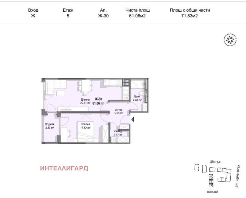 À venda  1 quarto Sofia , Krastova vada , 72 m² | 71768757 - imagem [7]