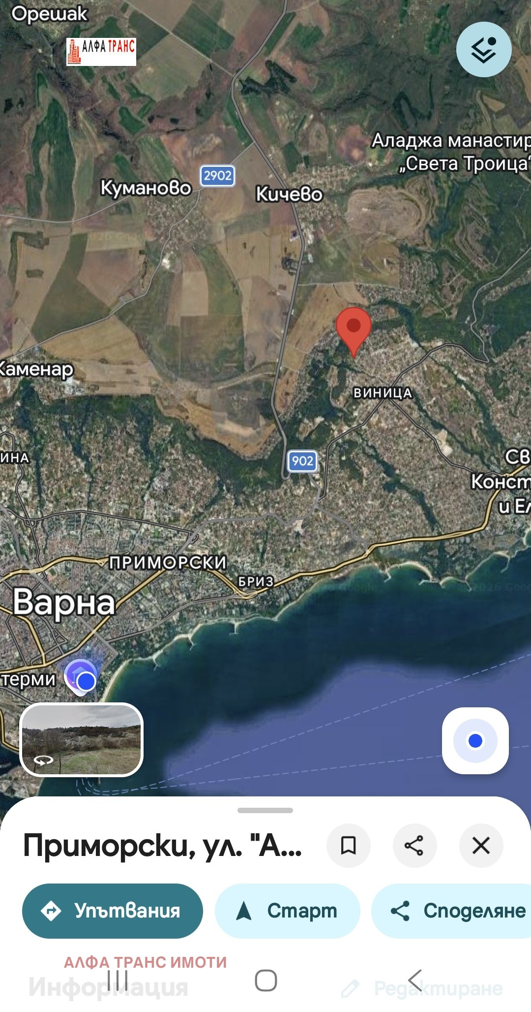 Продава 2-СТАЕН, гр. Варна, Виница, снимка 6 - Апартаменти - 56013986