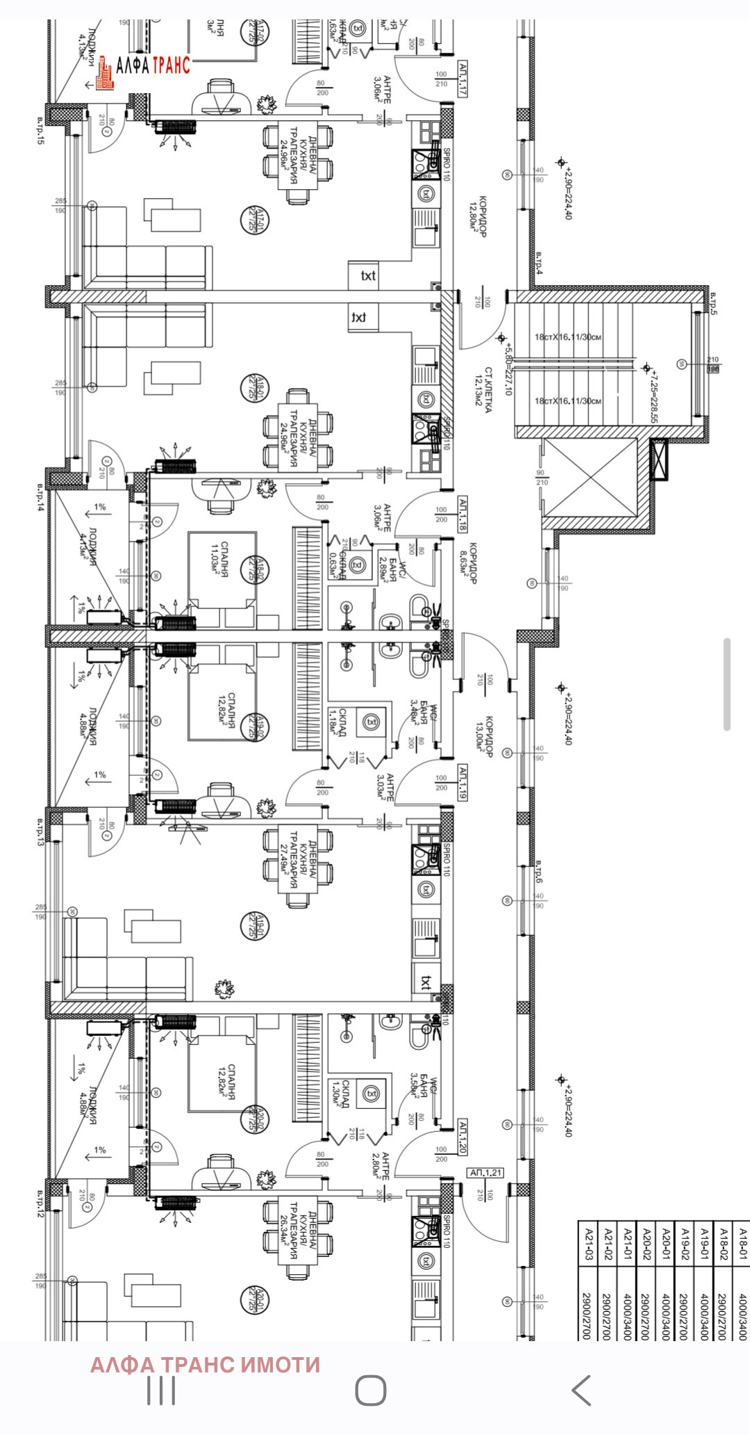 Продава 2-СТАЕН, гр. Варна, Виница, снимка 10 - Апартаменти - 56013986