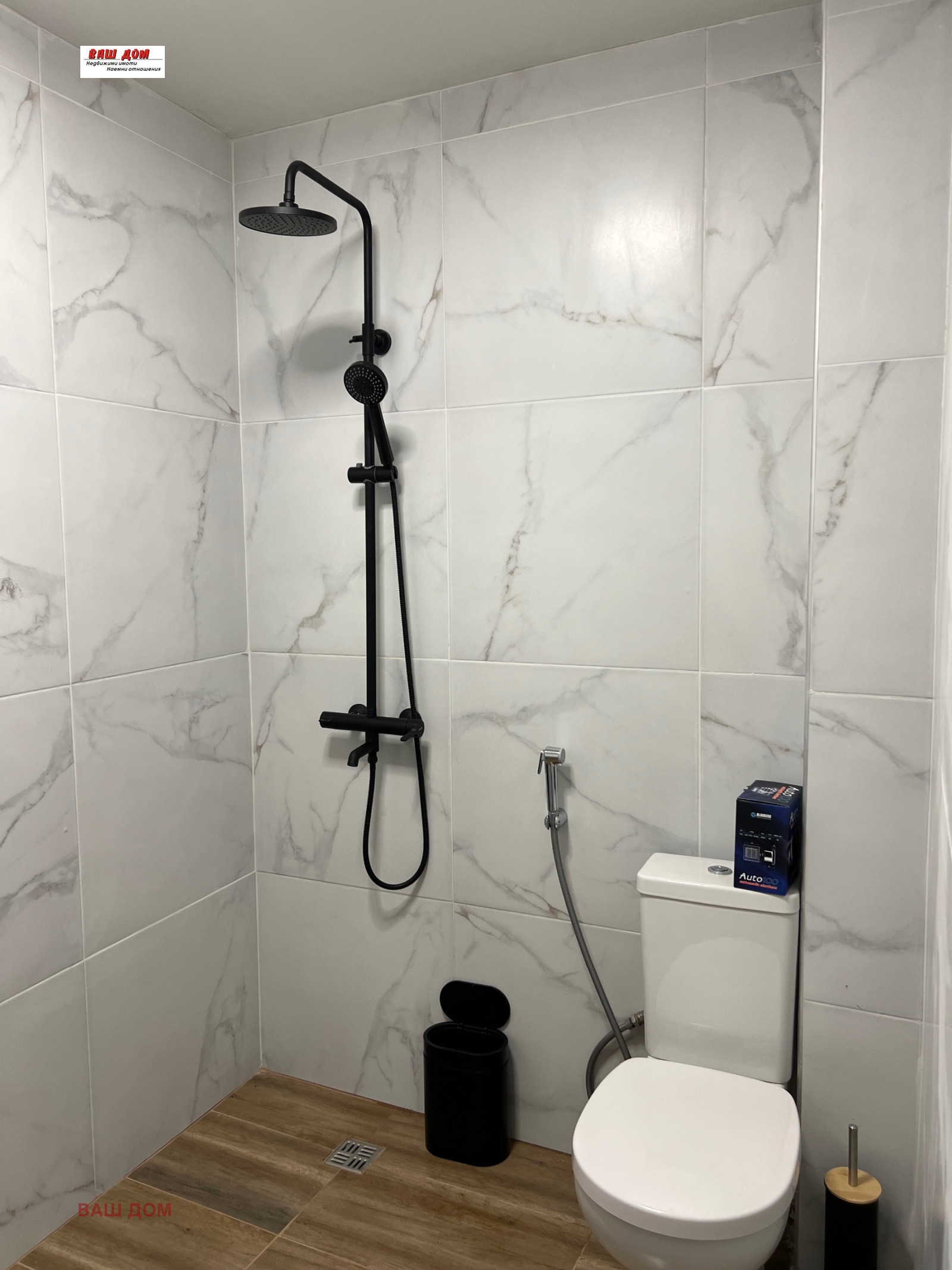 Продава КЪЩА, гр. Варна, м-т Фичоза, снимка 11 - Къщи - 53842518