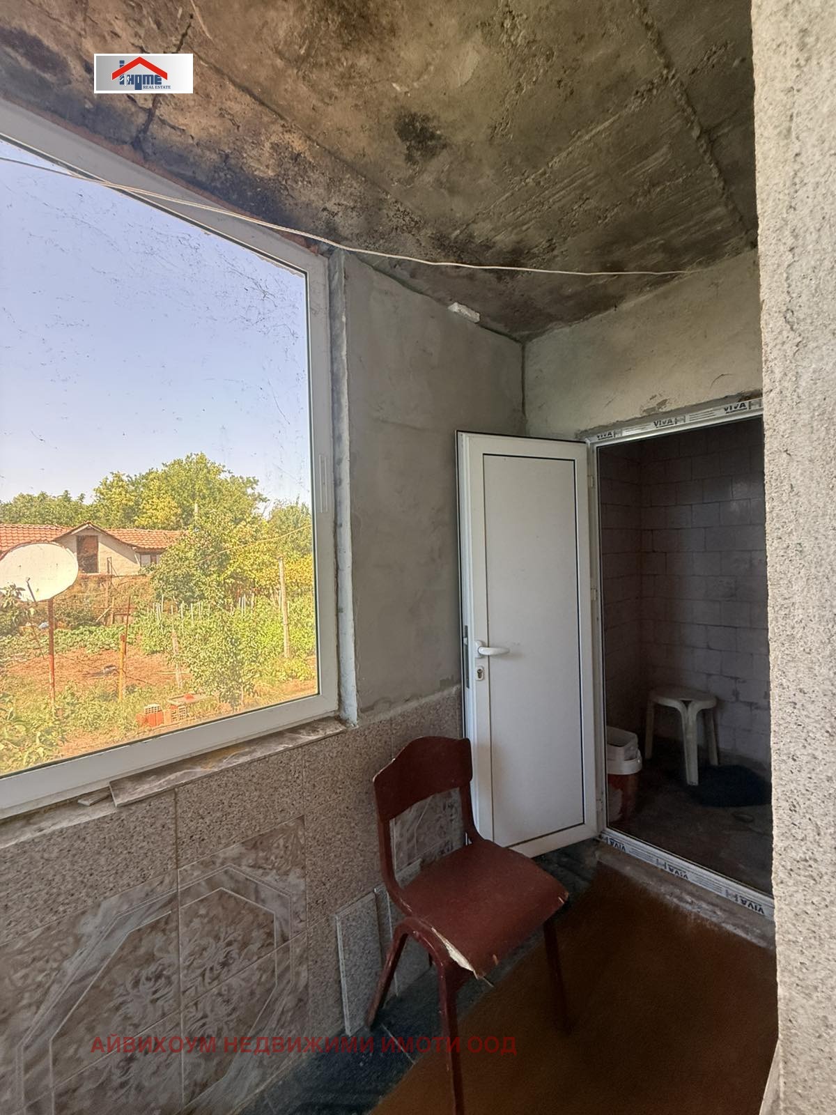 Продава КЪЩА, гр. Долни Дъбник, област Плевен, снимка 5 - Къщи - 55456896