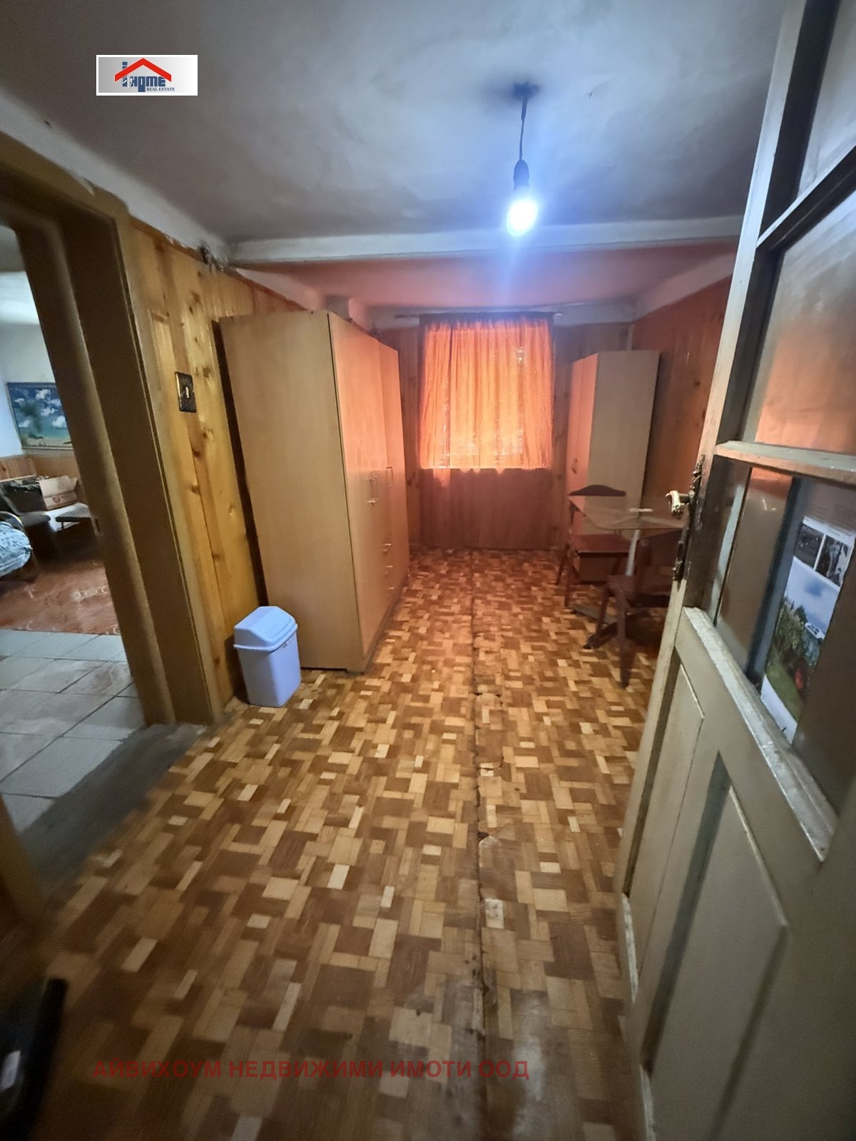 Продава КЪЩА, гр. Долни Дъбник, област Плевен, снимка 16 - Къщи - 55456896