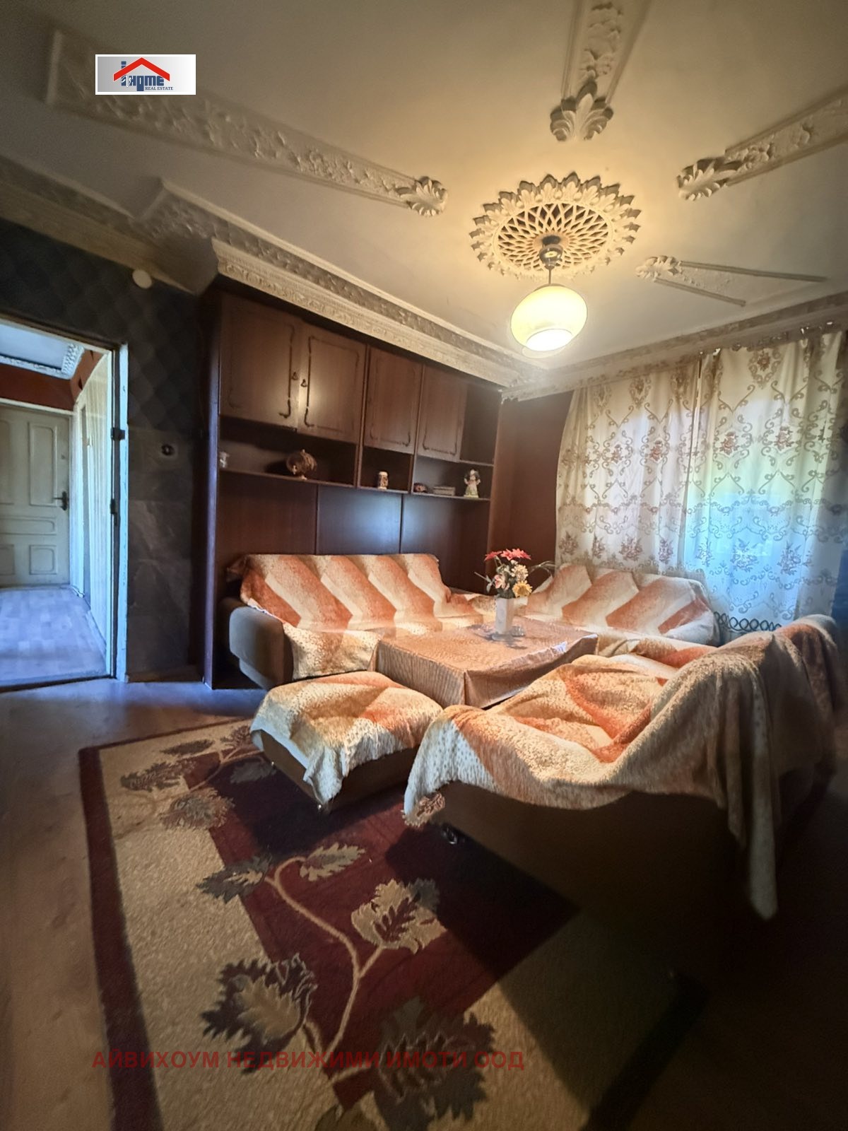 Продава КЪЩА, гр. Долни Дъбник, област Плевен, снимка 6 - Къщи - 55456896