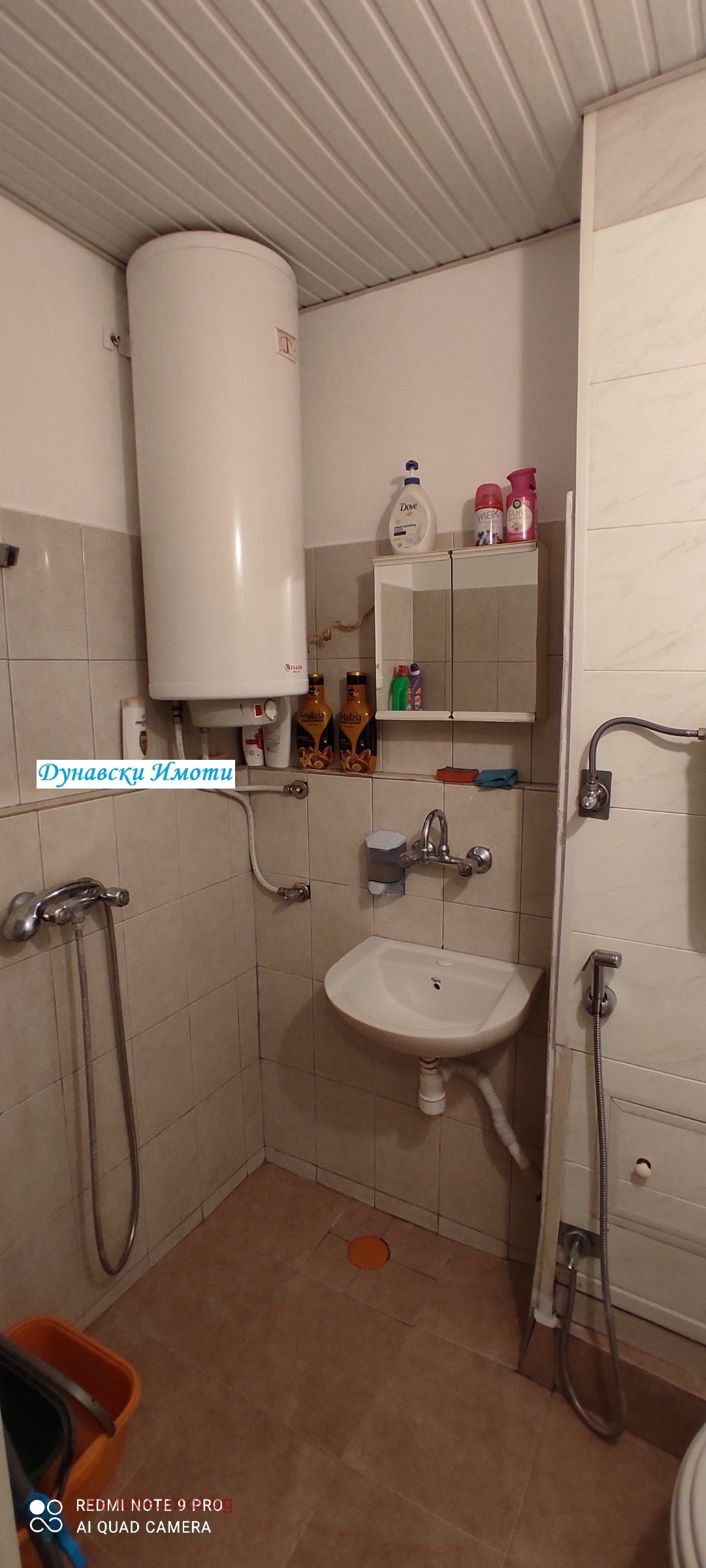 ������� 2-����� | Imot.bg � ����������� 12