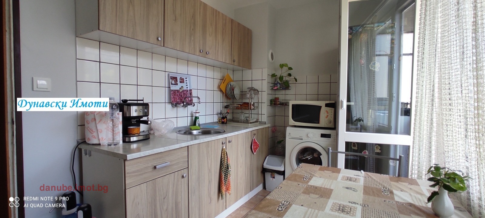 ������� 2-����� | Imot.bg � ����������� 1