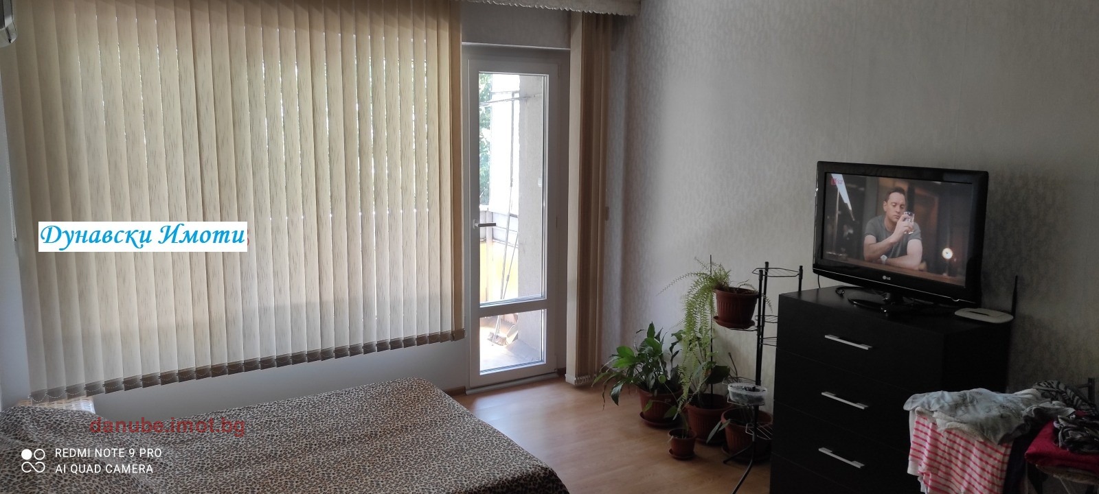 ������� 2-����� | Imot.bg � ����������� 5