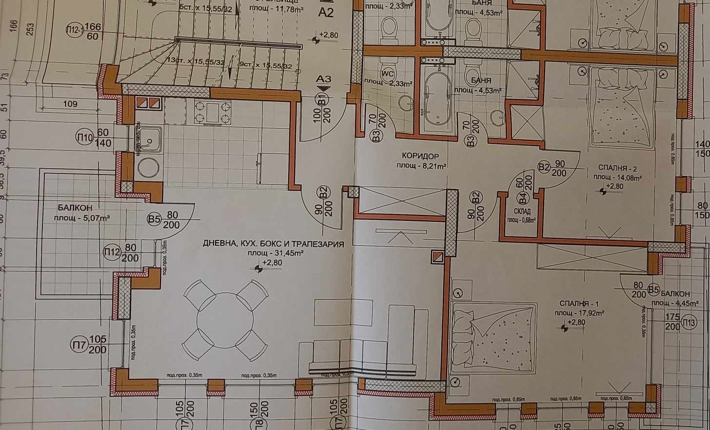 ������� 3-����� | Imot.bg � ����������� 1