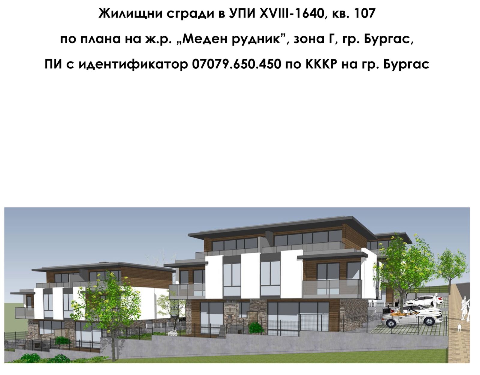 ������� ������ | Imot.bg � ����������� 1