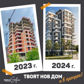 Продажба на имоти в ПЗ Хладилника, град София - изображение 17 