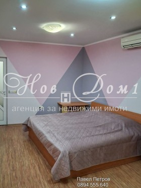 ������� ���� | Imot.bg � ����� ������ 11