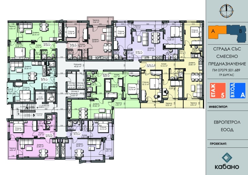 Продава 2-СТАЕН, гр. Бургас, Изгрев, снимка 3 - Aпартаменти - 48980419