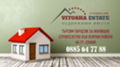 Продава ПАРЦЕЛ, гр. София, с. Герман, снимка 2