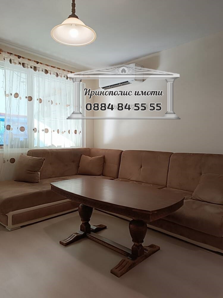 ������� 3-����� | Imot.bg � ����������� 3