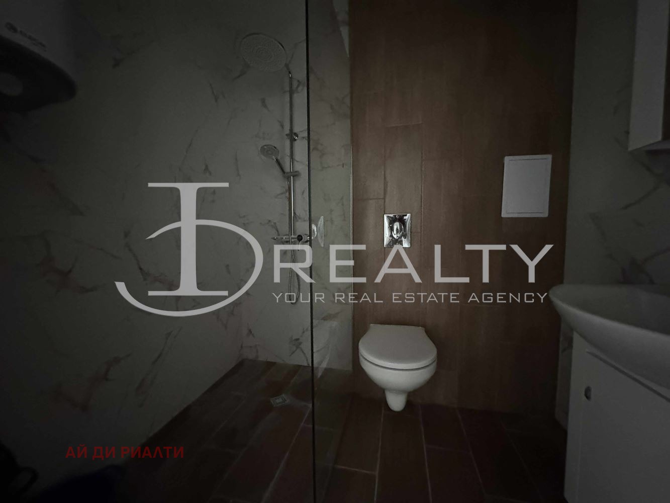 ������� 2-����� | Imot.bg � ����������� 10