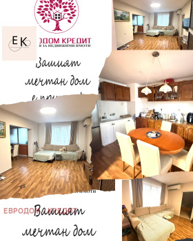 ������� 3-����� | Imot.bg � ����� ������ 13