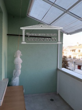 ������� 3-����� | Imot.bg � ����� ������ 10