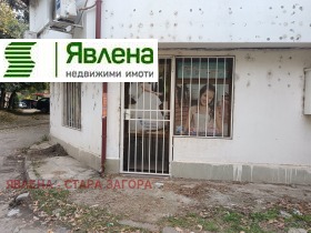   | Imot.bg    7