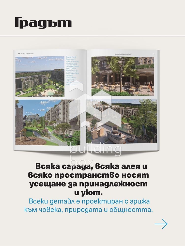 Продава 2-СТАЕН, гр. Варна, к.к. Св.Св. Константин и Елена, снимка 8 - Апартаменти - 55824733