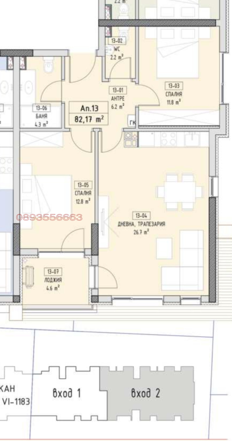 Продаја  2 спаваће собе Софија , Малинова долина , 97 м2 | 62221876